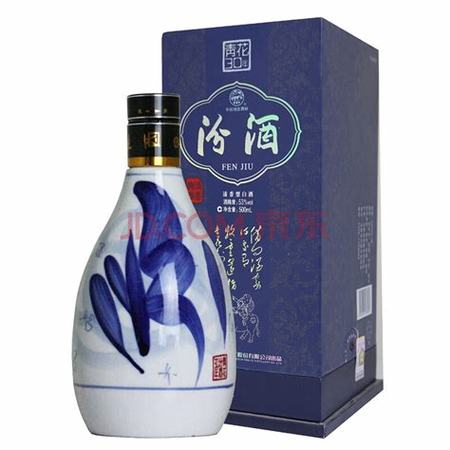 42度汾酒怎么樣,低度汾酒為什么發(fā)酸