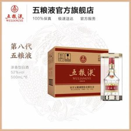 五糧液茅臺郎酒哪個好,茅臺五糧液郎酒哪個更好