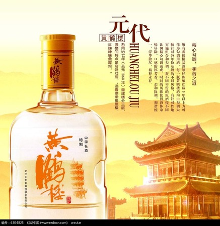 黃鶴樓白酒知名度(黃鶴樓酒喝著怎么樣)