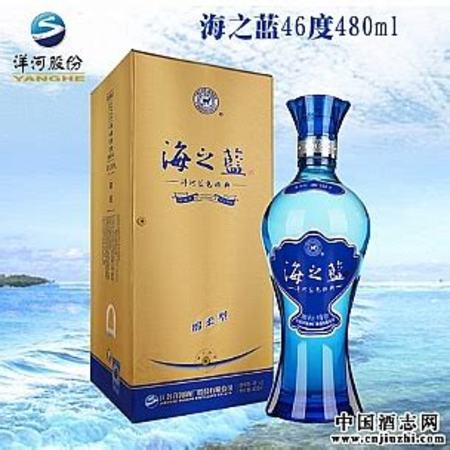 洋河海之藍(lán)的保質(zhì)期多久,海之藍(lán)有沒(méi)有保質(zhì)期