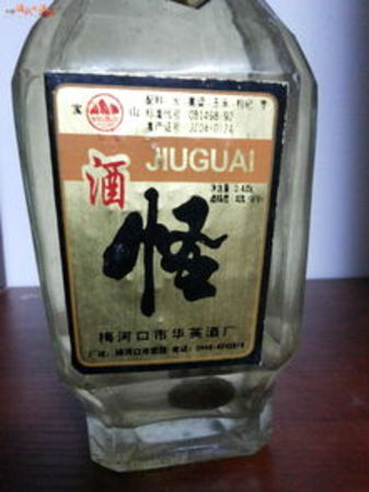 安徽酒怪酒業(yè)價(jià)格(安徽酒怪酒價(jià)格表)