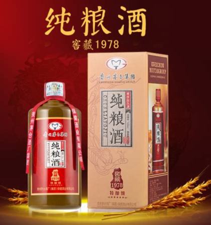 哪個(gè)酒產(chǎn)地在貴州,珍酒產(chǎn)地在貴州哪里