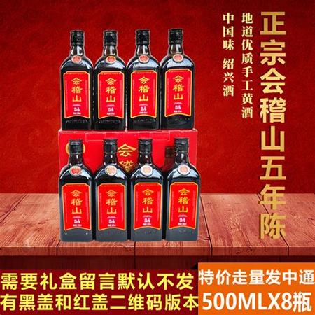 紹興會稽山黃酒 二等獎是什么,會稽山紹興酒股份有限公司