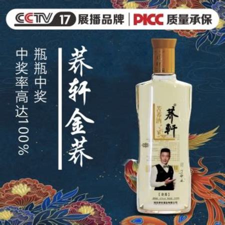 水母酒怎么樣,「雞尾酒」水母