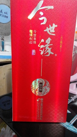 今世緣小蘭花酒多少錢(qián)(今世緣蘭花價(jià)格及圖片)