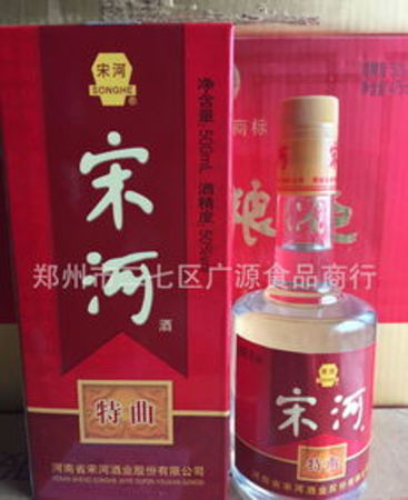 宋河皇冠酒價格(宋河皇冠特制價格)