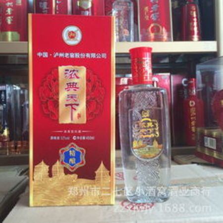 四川小酒窩酒業(yè)價格表(四川小酒窩酒的價格)