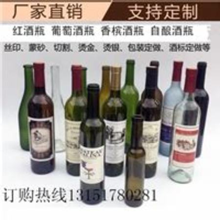 干紅葡萄酒開瓶后瓶怎么辦,紅碼黃碼了怎么辦