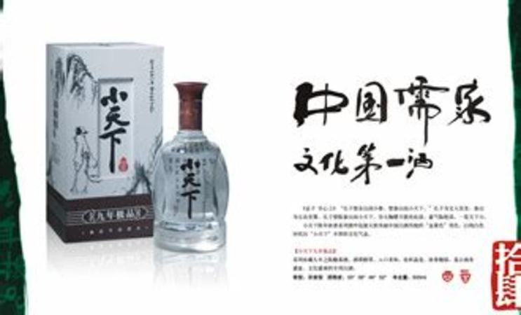 泰山魯峰酒業(yè)有哪些酒,臨沂這些企業(yè)上紅榜