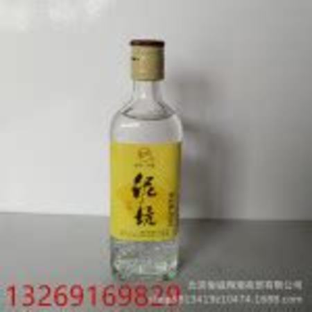 河北泥坑酒業(yè)駐京辦事處怎么樣,新聞中心河北泥坑酒業(yè)有限公司