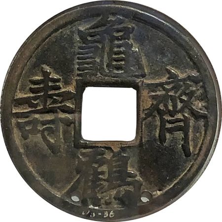 長(zhǎng)壽知香9多少錢(qián)(長(zhǎng)壽知香酒s9價(jià)格)