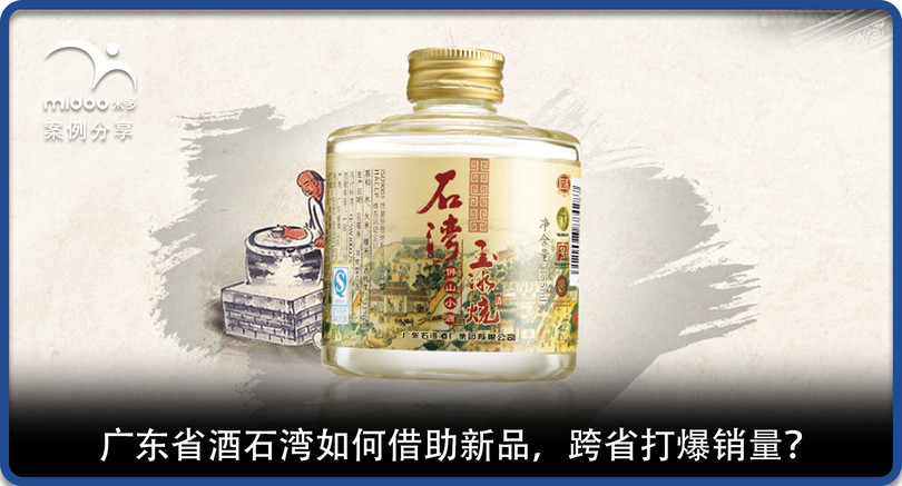 云南省哪些白酒銷售的好(云南最好賣的白酒)