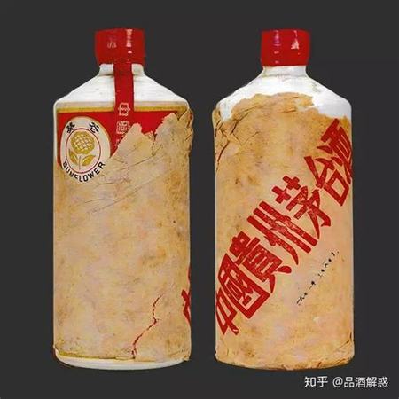 70年代貴州茅臺酒,關鍵詞