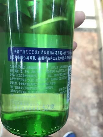 酒用什么單位形容,酒是用什么單位