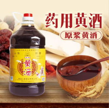 藥用黃酒買(mǎi)什么樣的(入藥的黃酒用哪種)