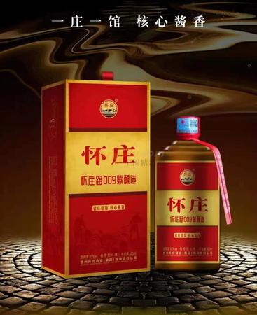 漢莊酒業(yè)價格表(貴州漢莊酒業(yè)價格表)