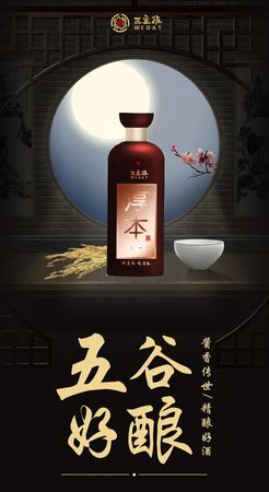 淳本酒價格(淳本酒價格)