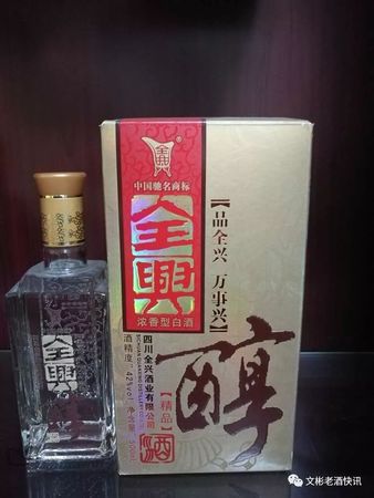 全興醇酒50度多少錢(qián)(50度的全興酒多少錢(qián)一瓶)