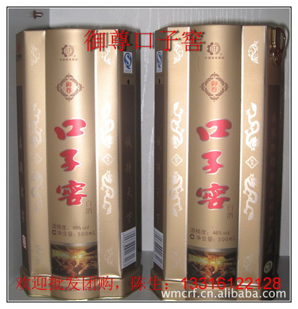 口子窖20年價(jià)格多少250(口子窖20年價(jià)格250ml)