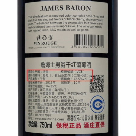 葡萄酒二氧化硫不允許添加(不添加二氧化硫的葡萄酒)