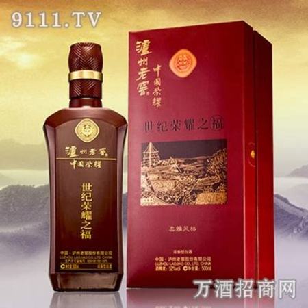 都是瀘州老窖的酒,關(guān)鍵詞