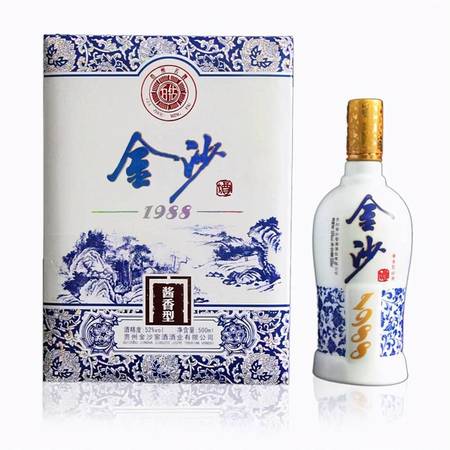 金沙回沙酒精品1.3多少錢(金沙回沙酒精品價格)