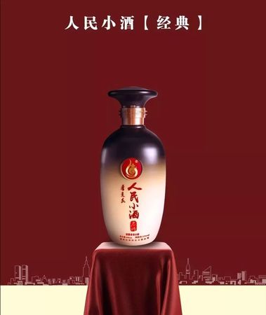 巖博人民小酒宏圖怎么樣(巖博人民小酒好喝嗎)