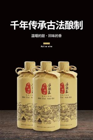 房縣廬陵王白酒的價(jià)格(房縣黃酒廬陵王價(jià)格)