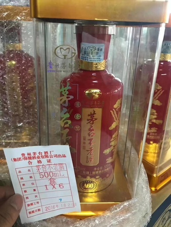 茅臺(tái)不老酒多少錢一價(jià)格表(茅臺(tái)不老酒報(bào)價(jià))