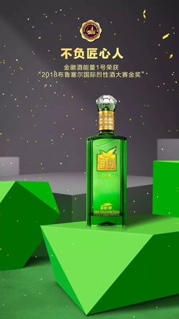 金徽酒在中國白酒排名(金徽酒排行)