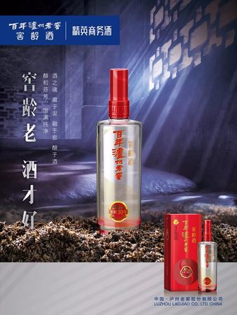 30年窖齡酒52度瀘州老窖(30年窖齡酒52度瀘州老窖圖片)