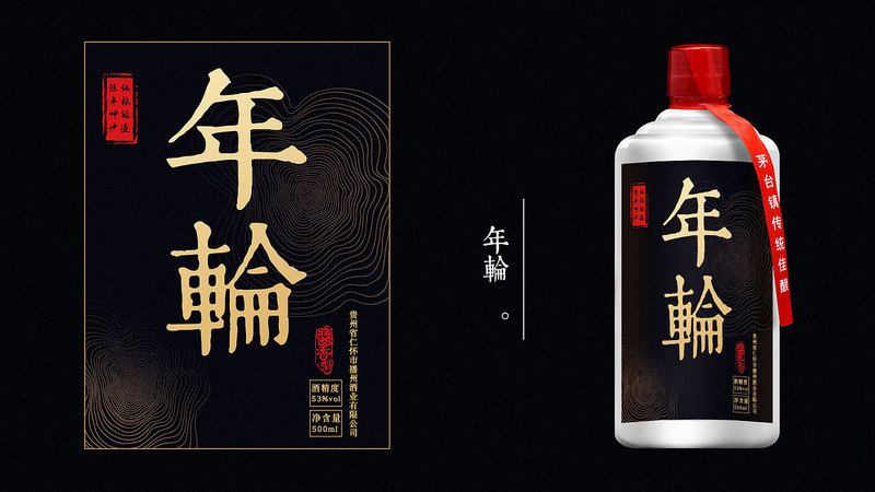 白酒酒標(biāo)(白酒酒標(biāo)圖片)