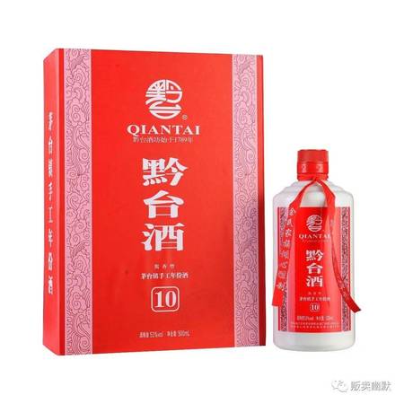 53度小興臺(tái)酒多少錢一瓶(臺(tái)源小金瓶53度酒多少錢)