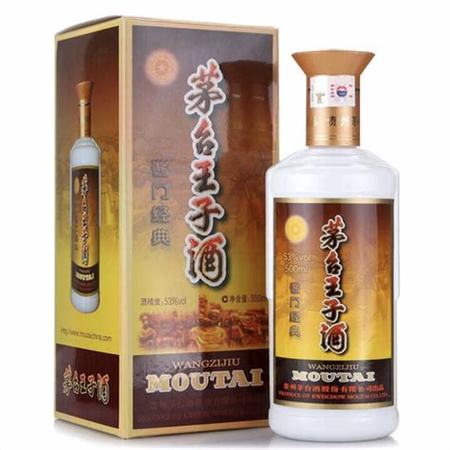 貴州茅臺酒醬香酒白酒什么價(jià)格表,陳年老酒醬香酒多少錢一瓶