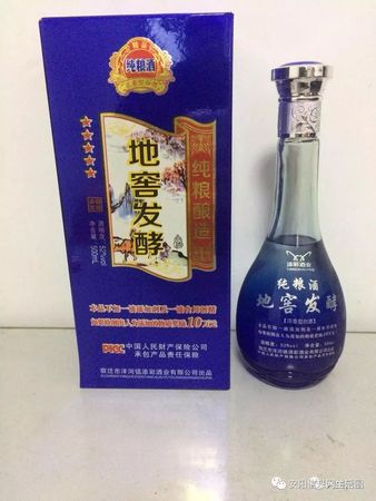 滬州品鑒臻9傳多少錢一瓶(瀘州品鑒臻9傳價格)