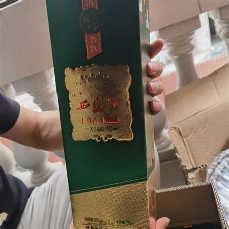 西鳳酒存了8年怎么樣,朋友拿83年的西鳳酒