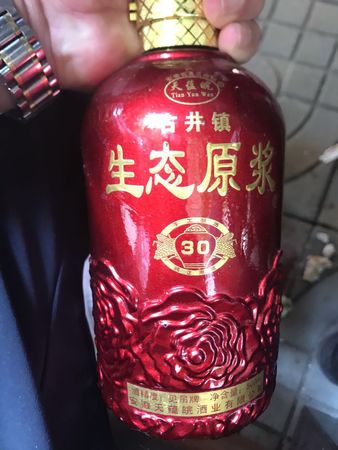 天蘊(yùn)皖12年多少錢一瓶(天蘊(yùn)皖16年多少錢一瓶)