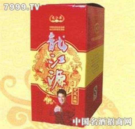 過(guò)江龍酒有什么效果,全吃過(guò)的你是神