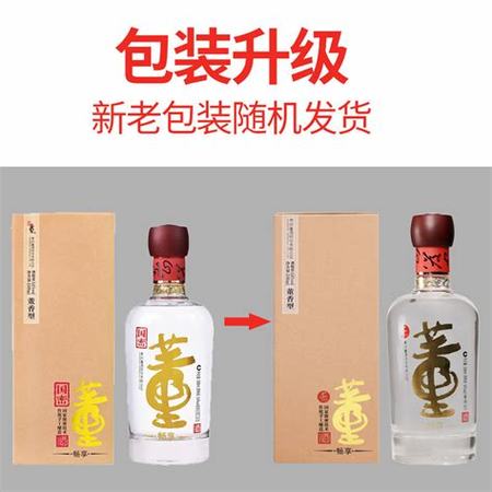 在貴州董酒都賣什么價(jià)格,中國貴州4款便宜白酒