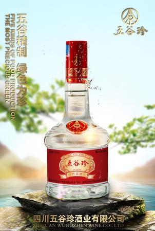 宜賓五糧液烤酒是干啥(宜賓五糧液烤酒工作)