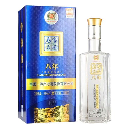 盧洲珍藏八年價(jià)格(盧洲古酒8年藏52℃)