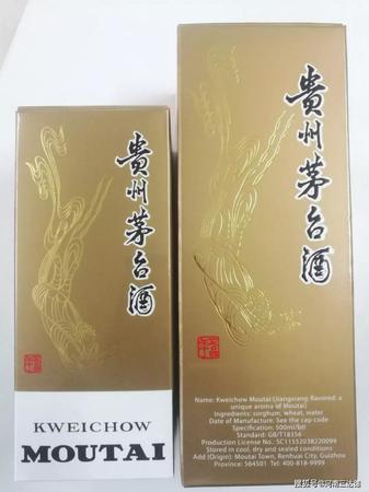 外貿(mào)茅臺(tái)和內(nèi)銷的區(qū)別(茅臺(tái)內(nèi)銷和外銷的區(qū)別)