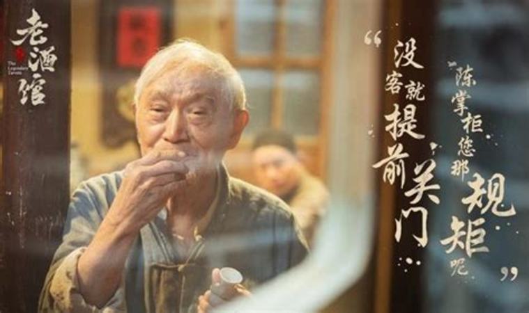 吳宮老酒哪里有賣,沒有你想的那么簡(jiǎn)單