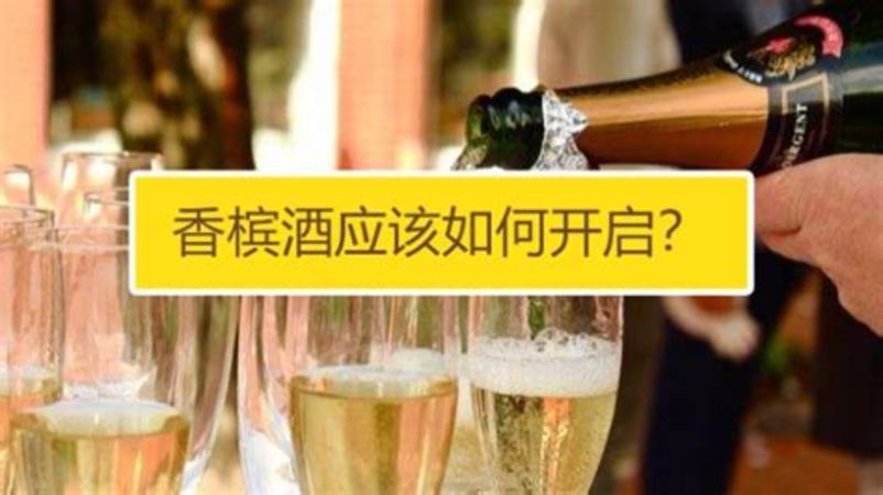 紅酒香檳起泡酒哪個對女人好,香檳和起泡酒有什么不同