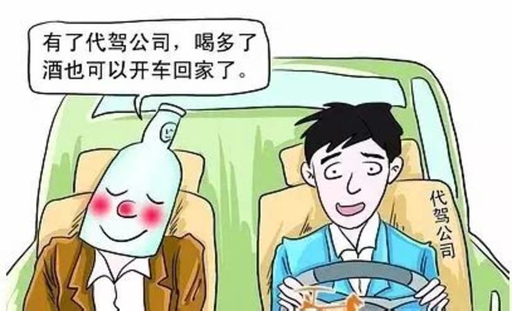 人們?yōu)槭裁磿岂{,酒為什么讓人上癮