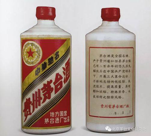 嘉靖60年茅臺(tái)(嘉靖60年茅臺(tái)洗腳)