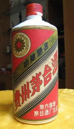 茅臺老酒是什么,貴州茅臺鎮(zhèn)酒廠