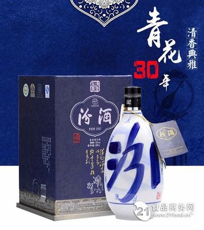 40年青花汾酒什么價(jià)格表,青花汾酒40版上市定價(jià)3199元