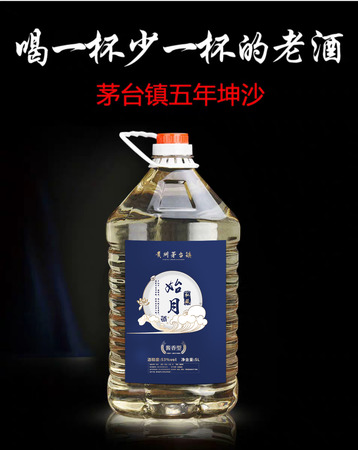 磁州窖酒價(jià)格查詢(磁州窖酒多少錢(qián))