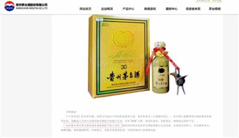 德順坊老酒品牌,關(guān)鍵詞